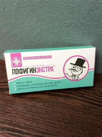 Жевательная резинка с приколом №1 от интернет-магазина цветов в 