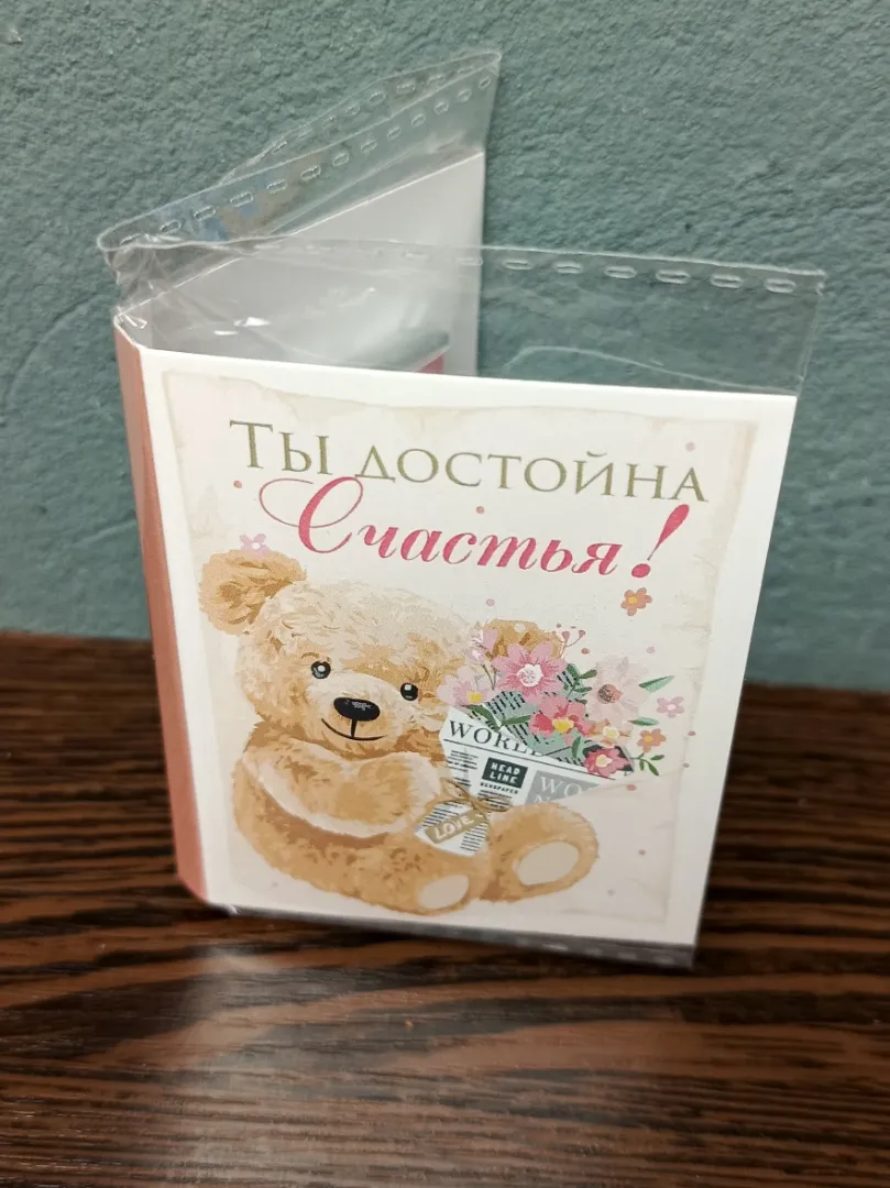 Фото товара