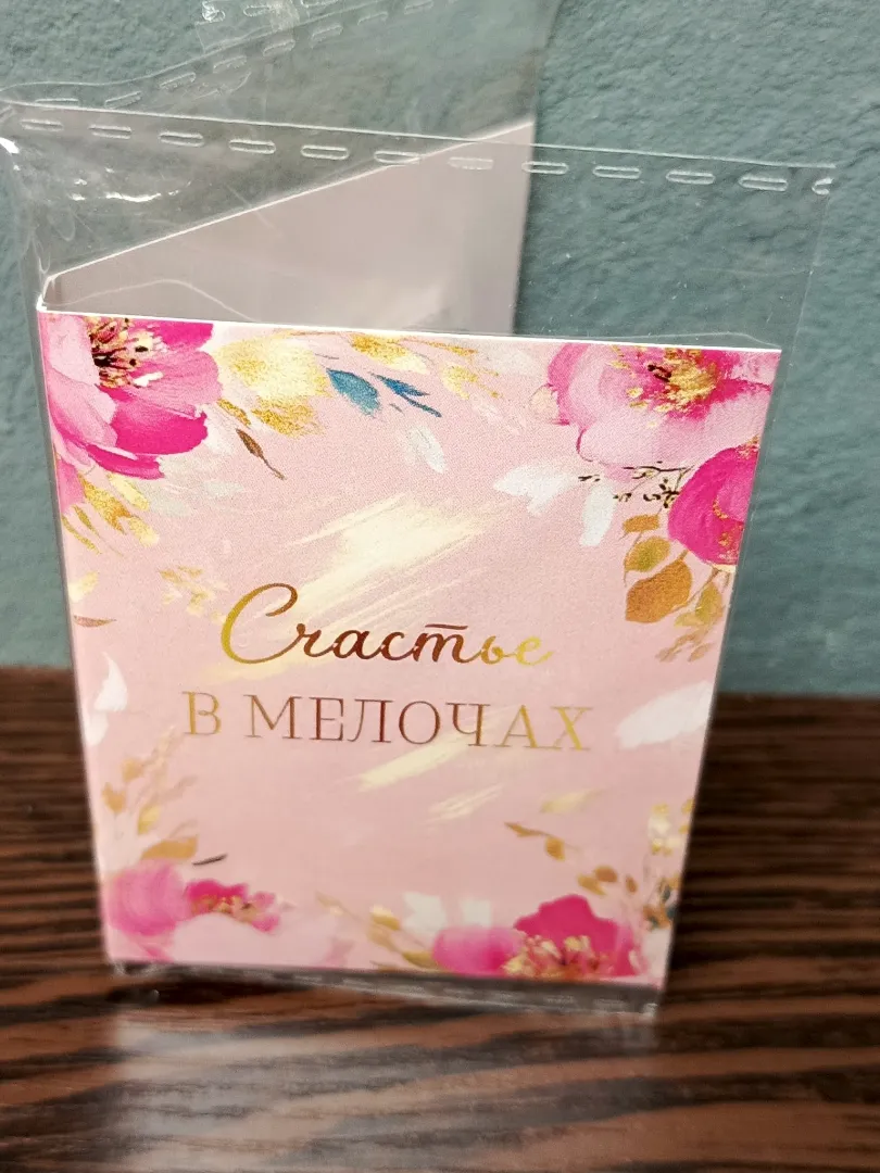 Фото товара