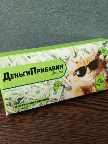 Жевательная резинка с приколом №2 от интернет-магазина цветов в 