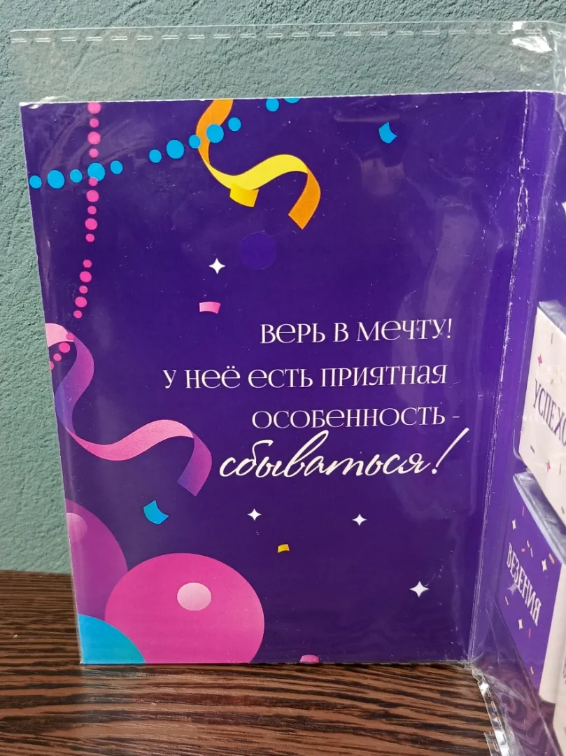 Фото товара