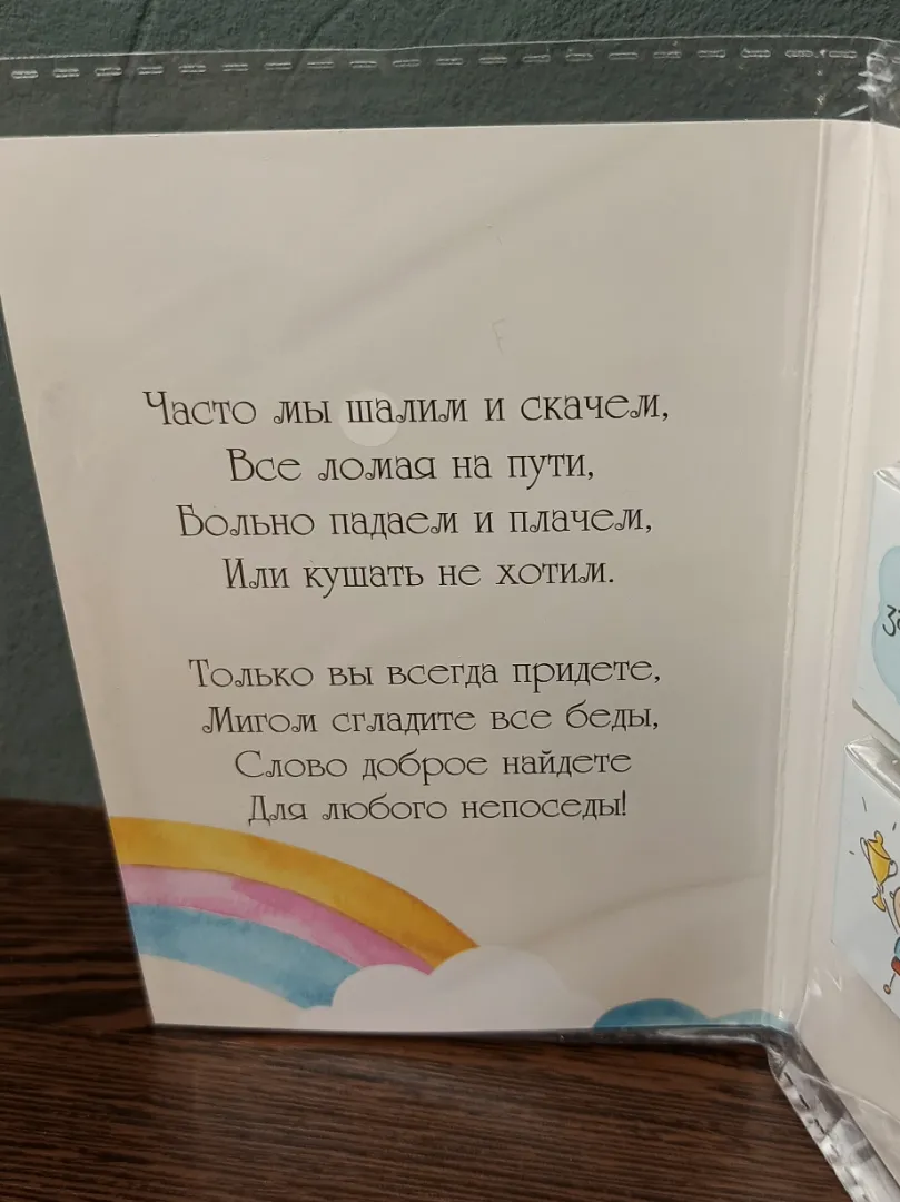 Фото товара
