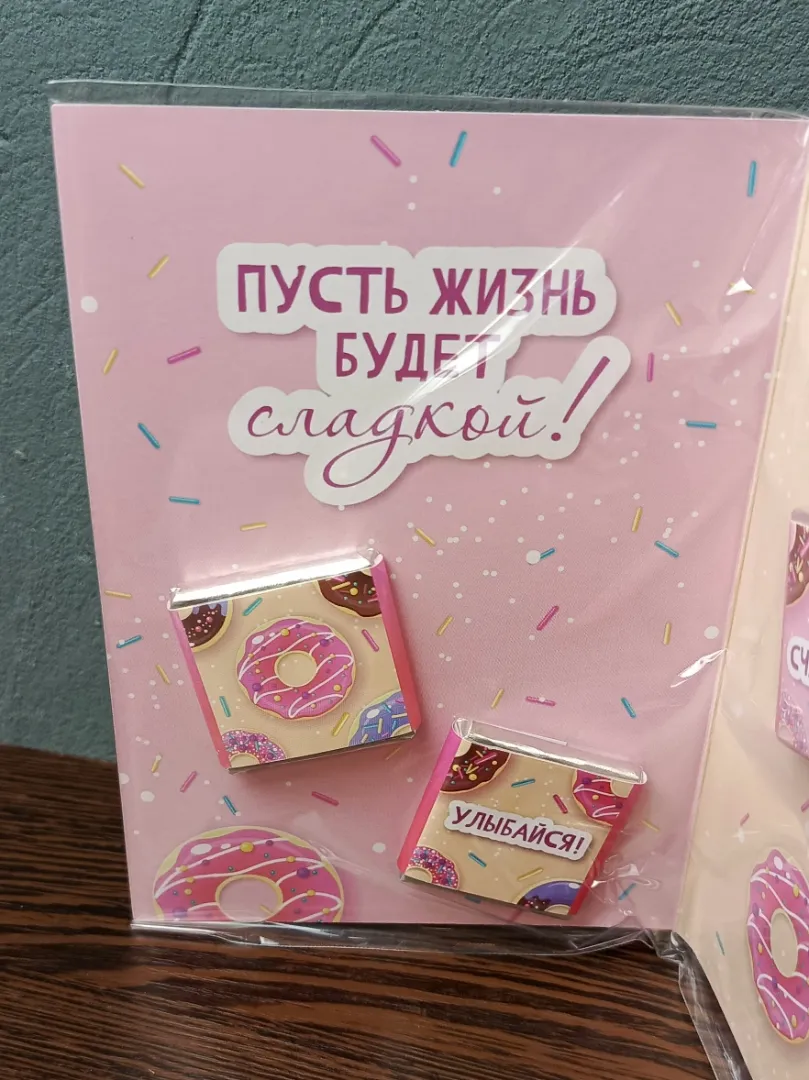 Фото товара