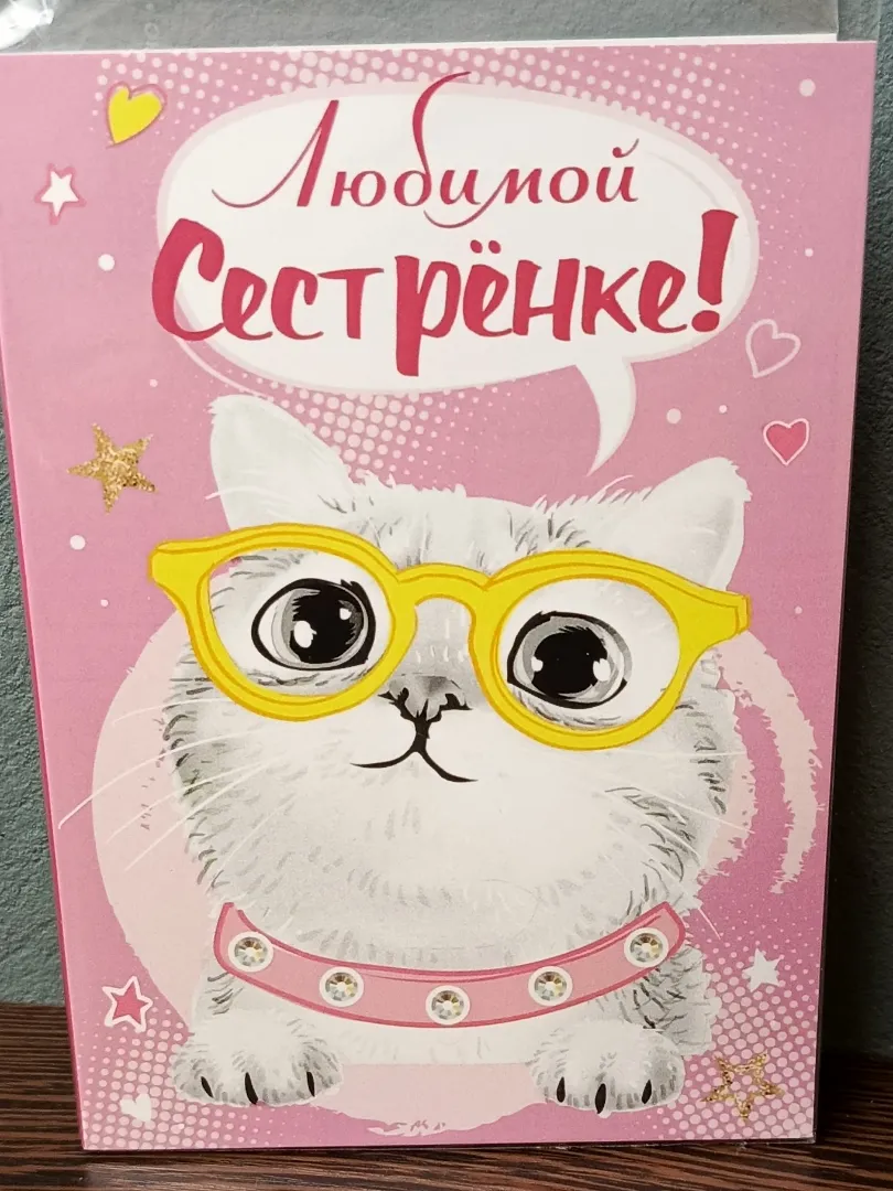 Фото товара