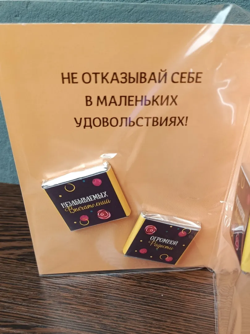 Фото товара
