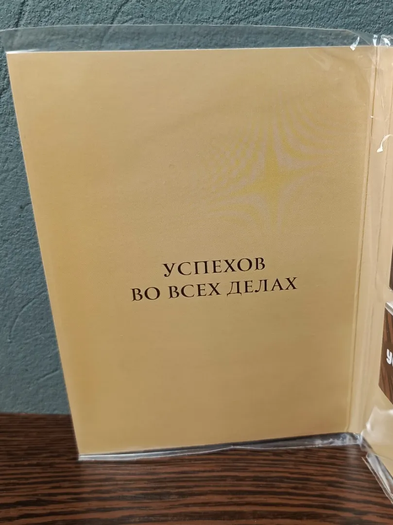 Фото товара