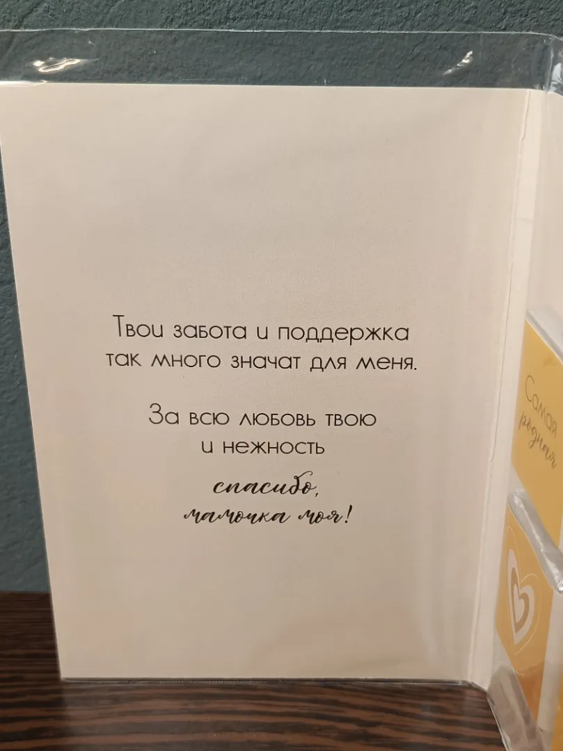 Фото товара