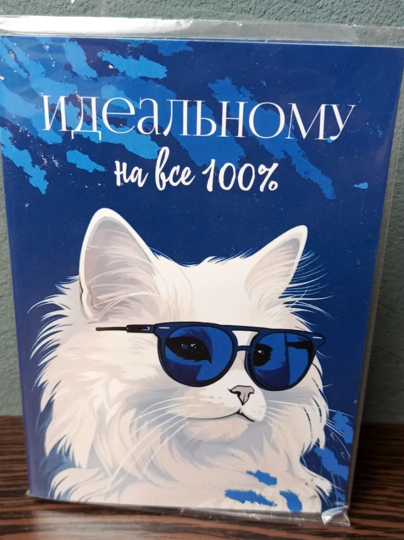 Фото товара