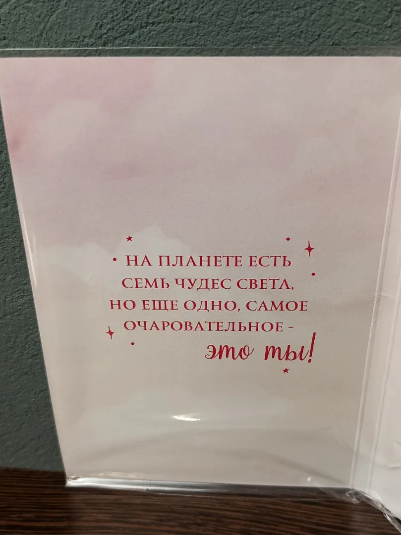 Фото товара