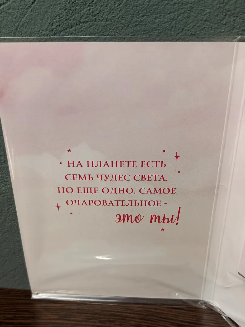 Фото товара