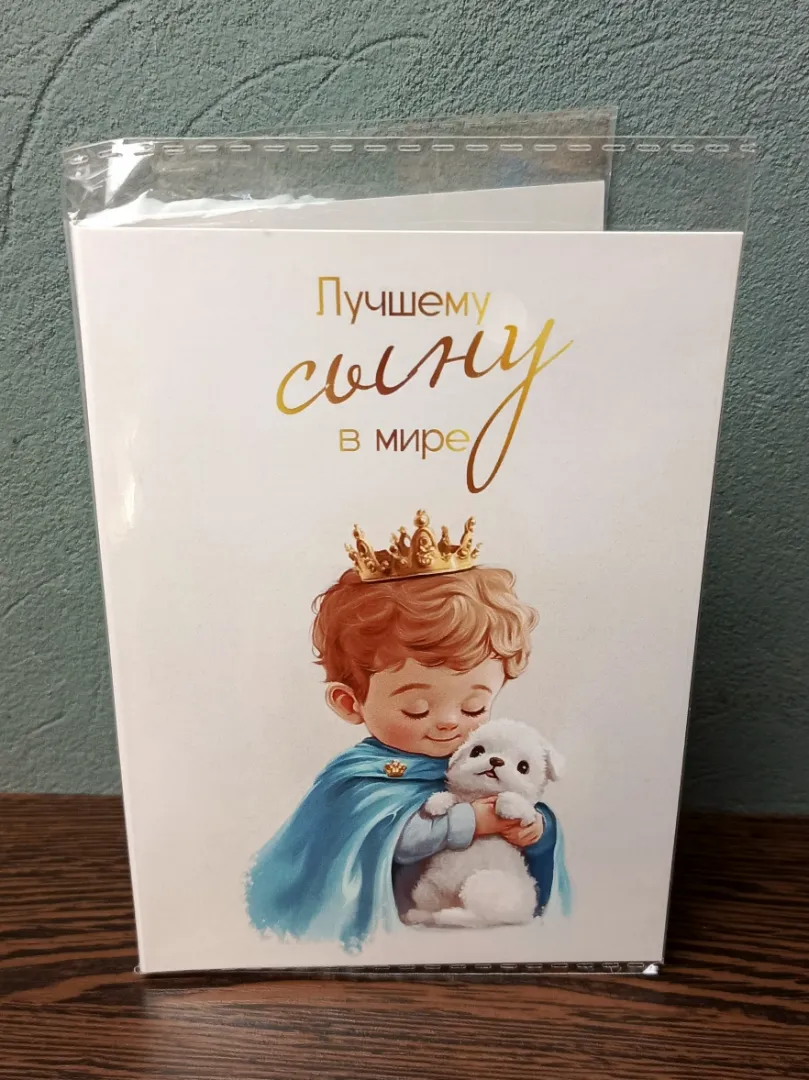 Фото товара