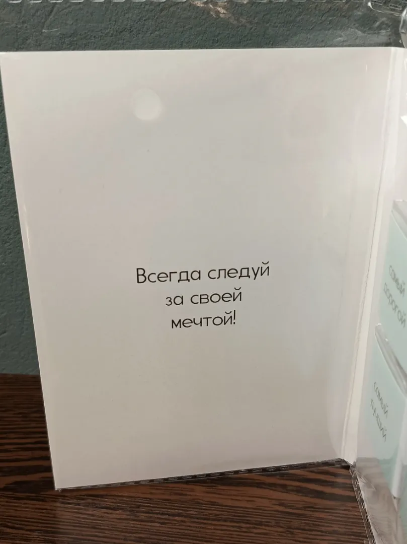 Фото товара