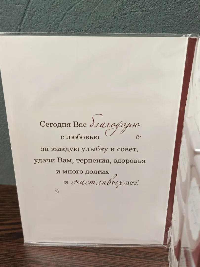 Фото товара