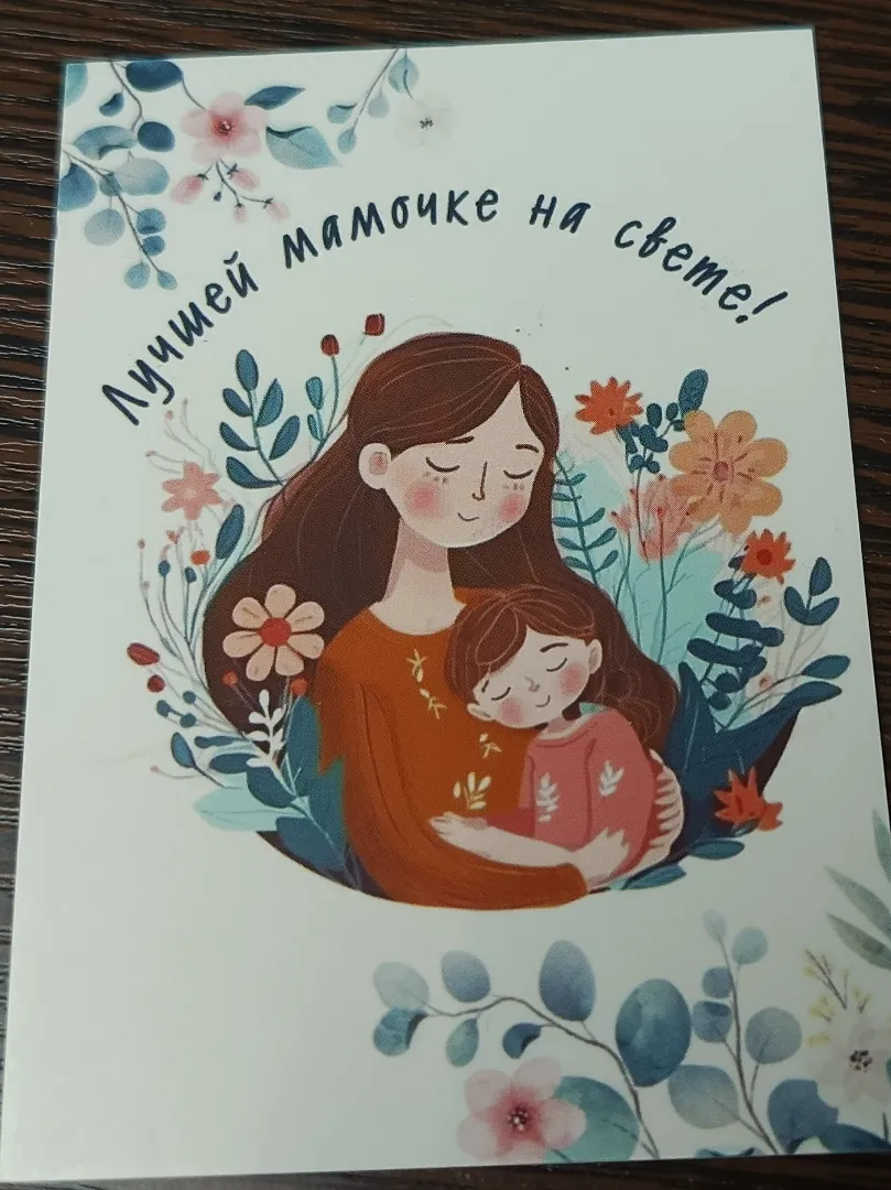 Фото товара