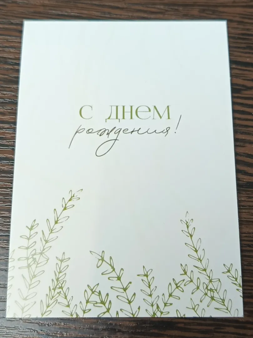 Фото товара