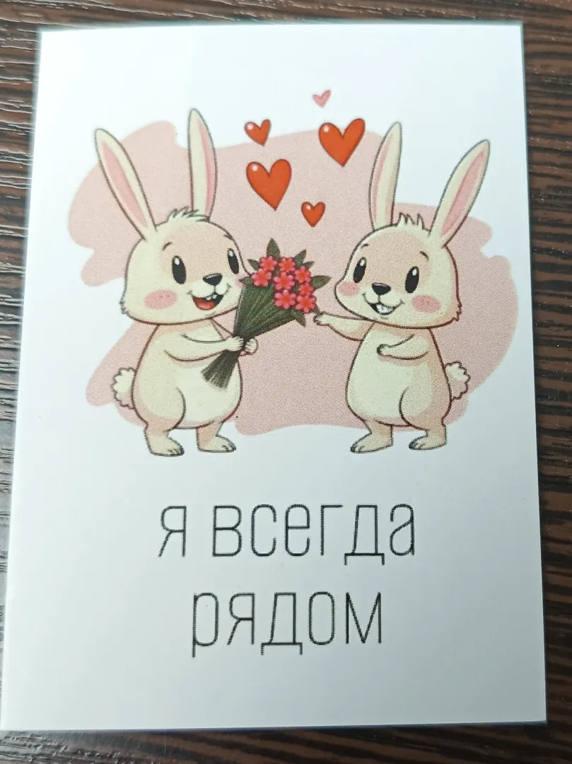 Фото товара