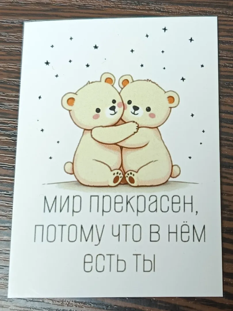 Фото товара