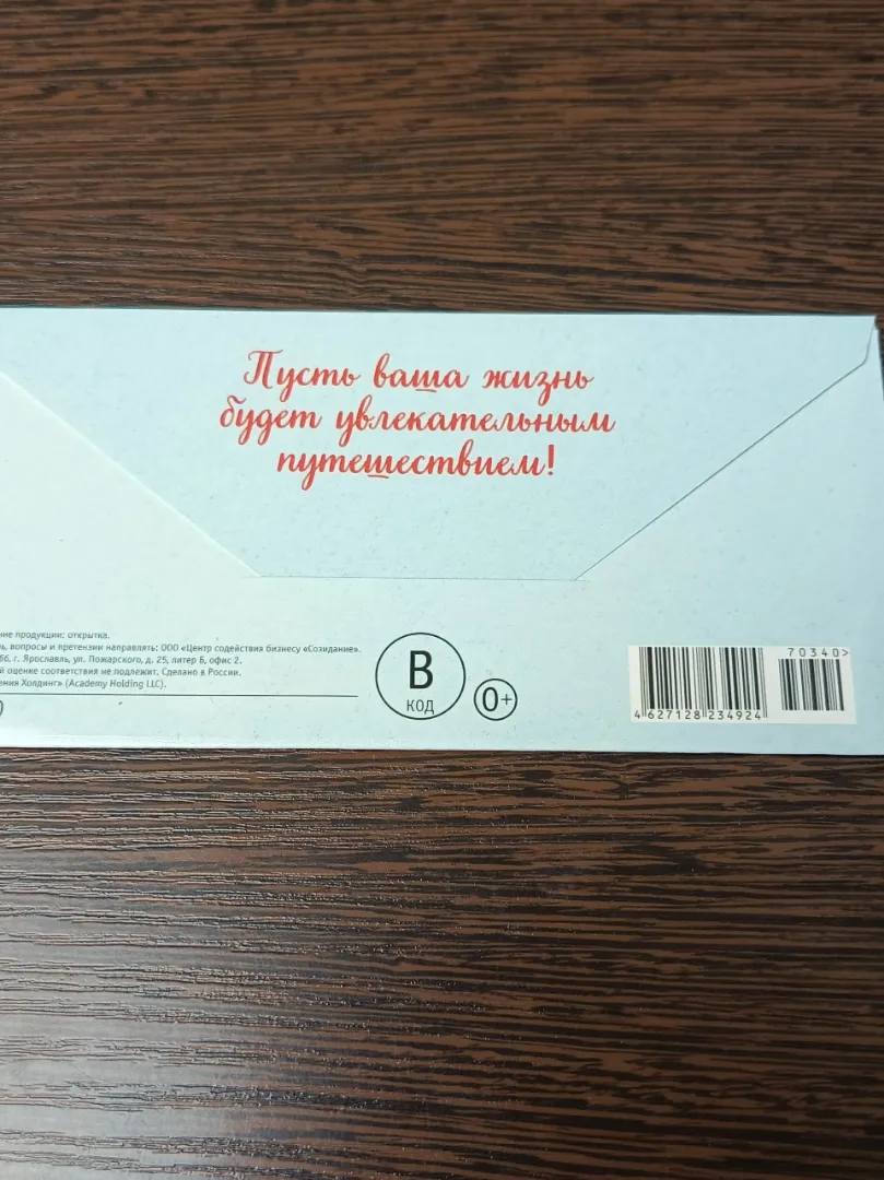 Фото товара