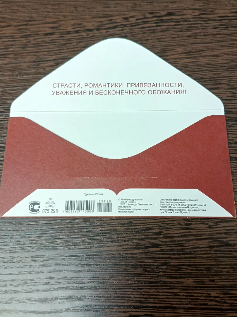 Фото товара