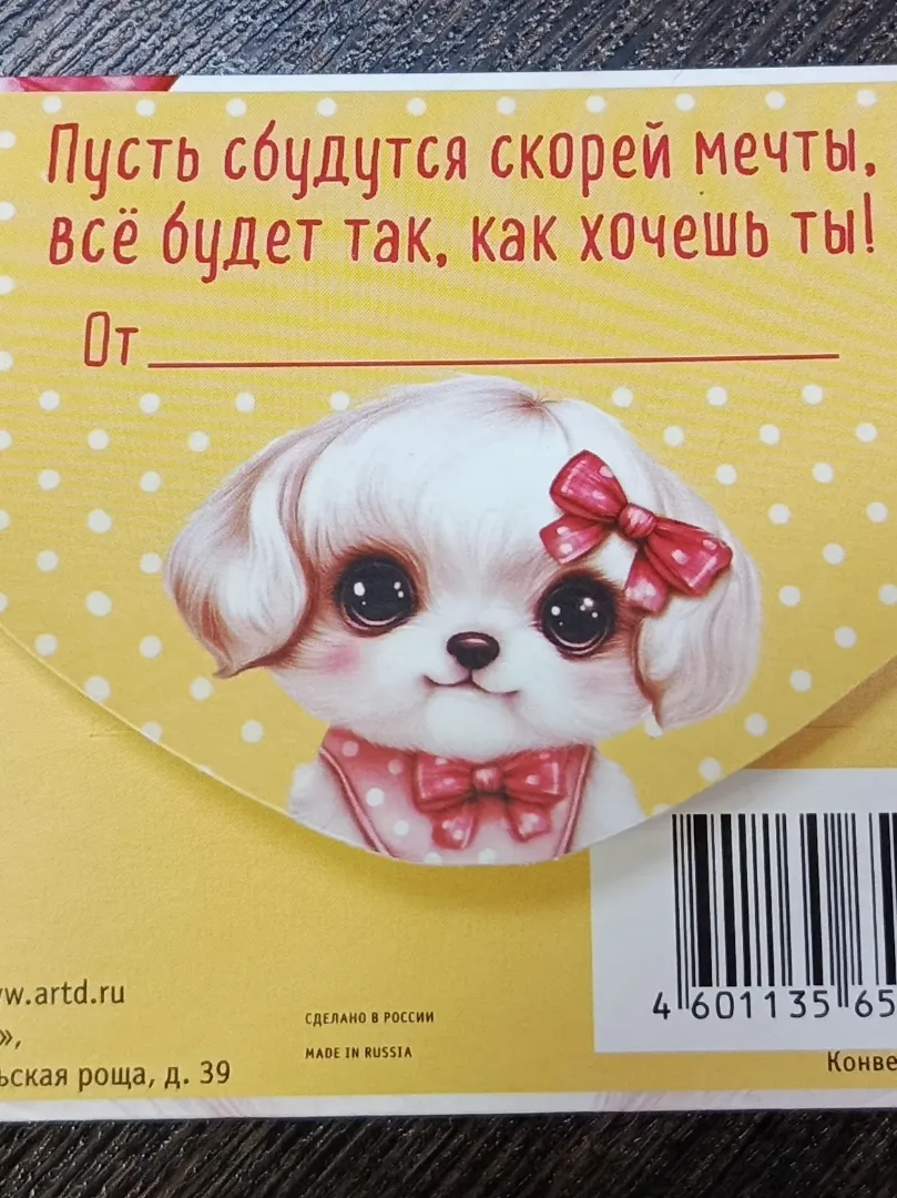 Фото товара