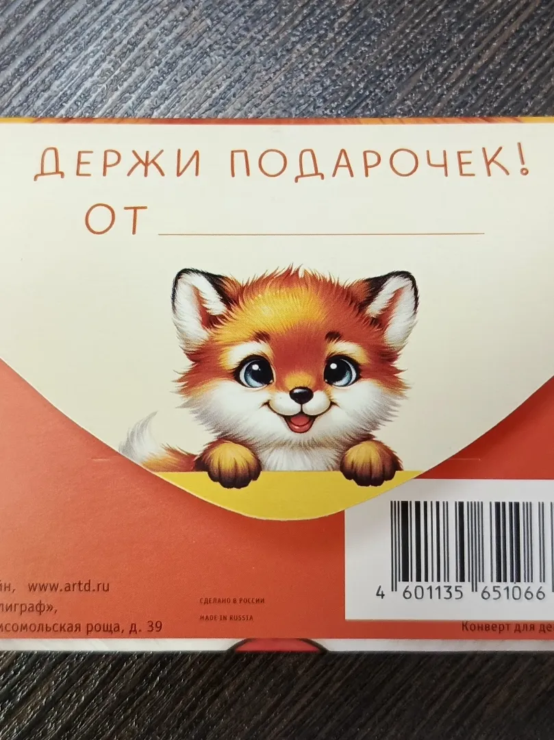 Фото товара