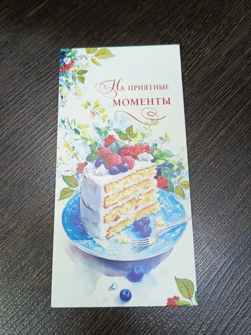 Фото товара