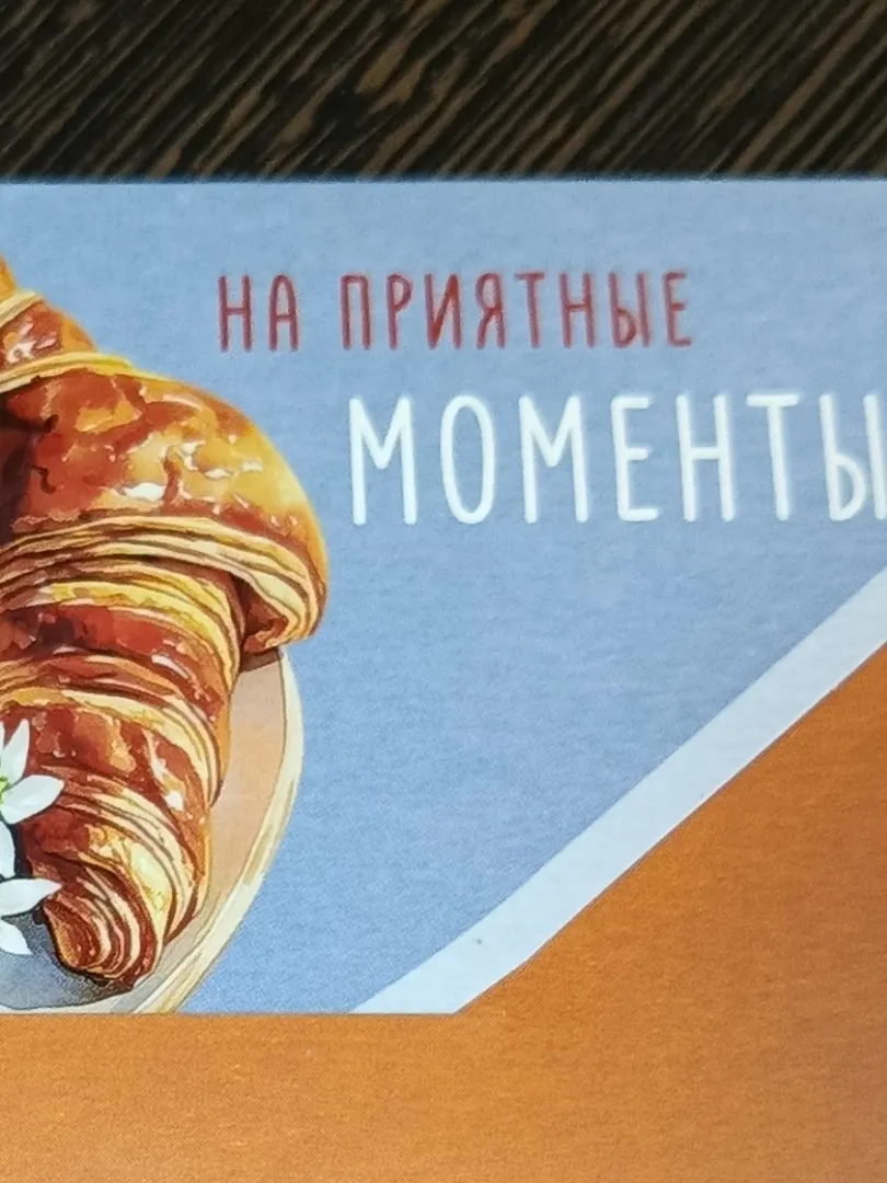 Фото товара
