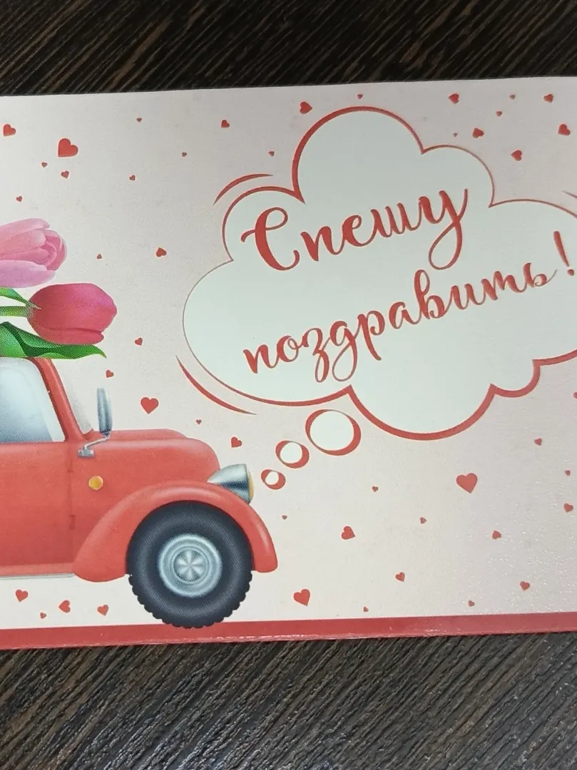 Фото товара