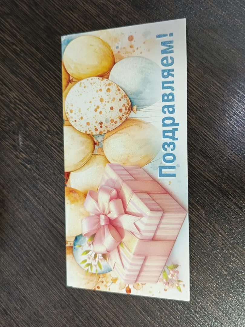 Фото товара
