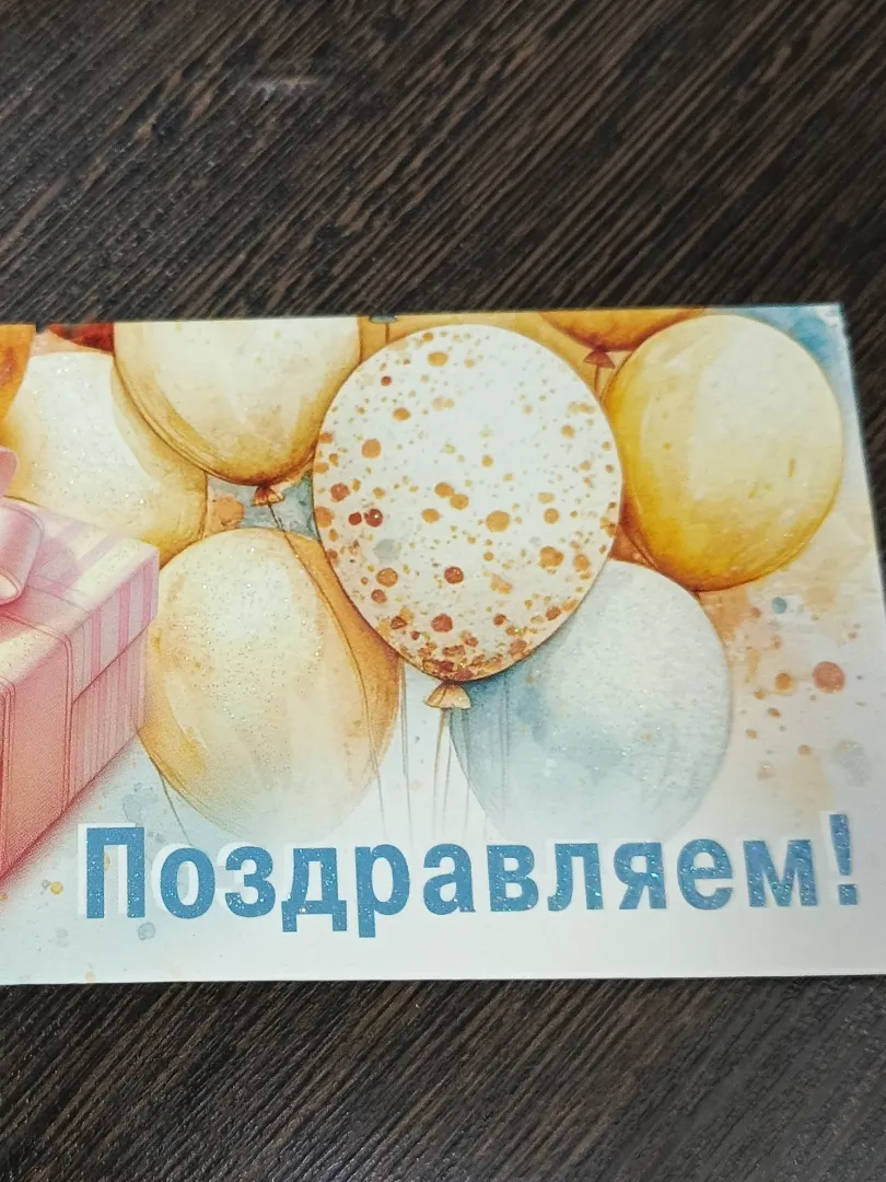 Фото товара