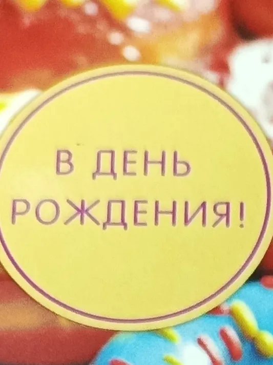 Фото товара