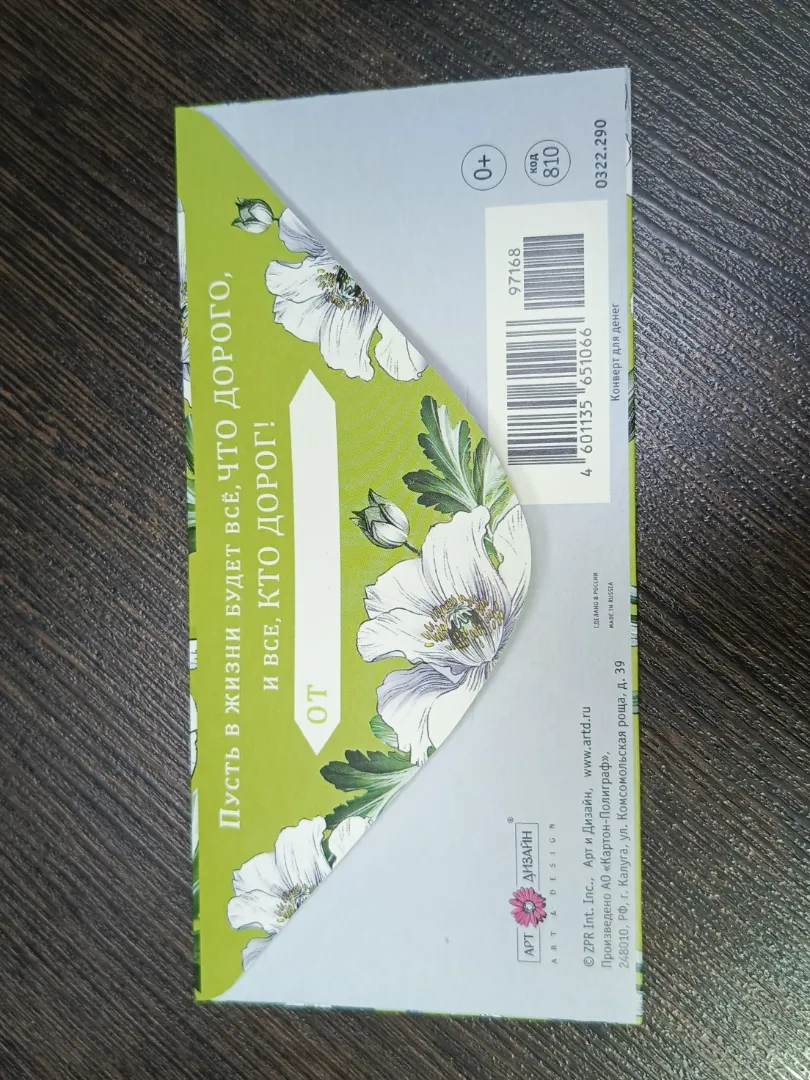 Фото товара