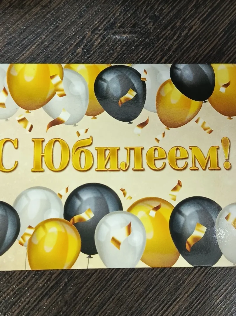 Фото товара