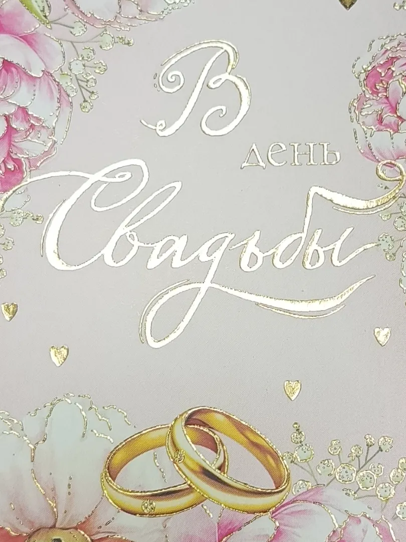 Фото товара
