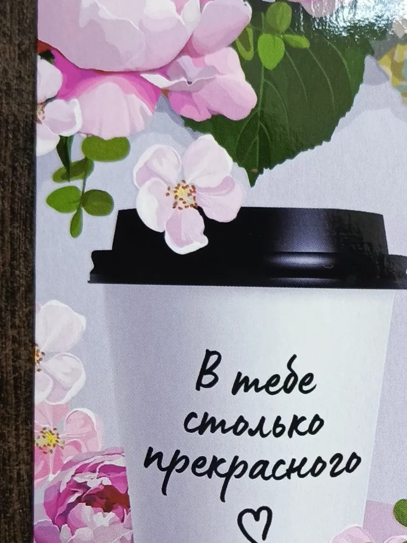 Фото товара