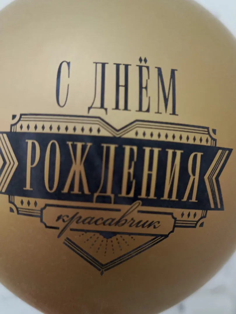 Фото товара