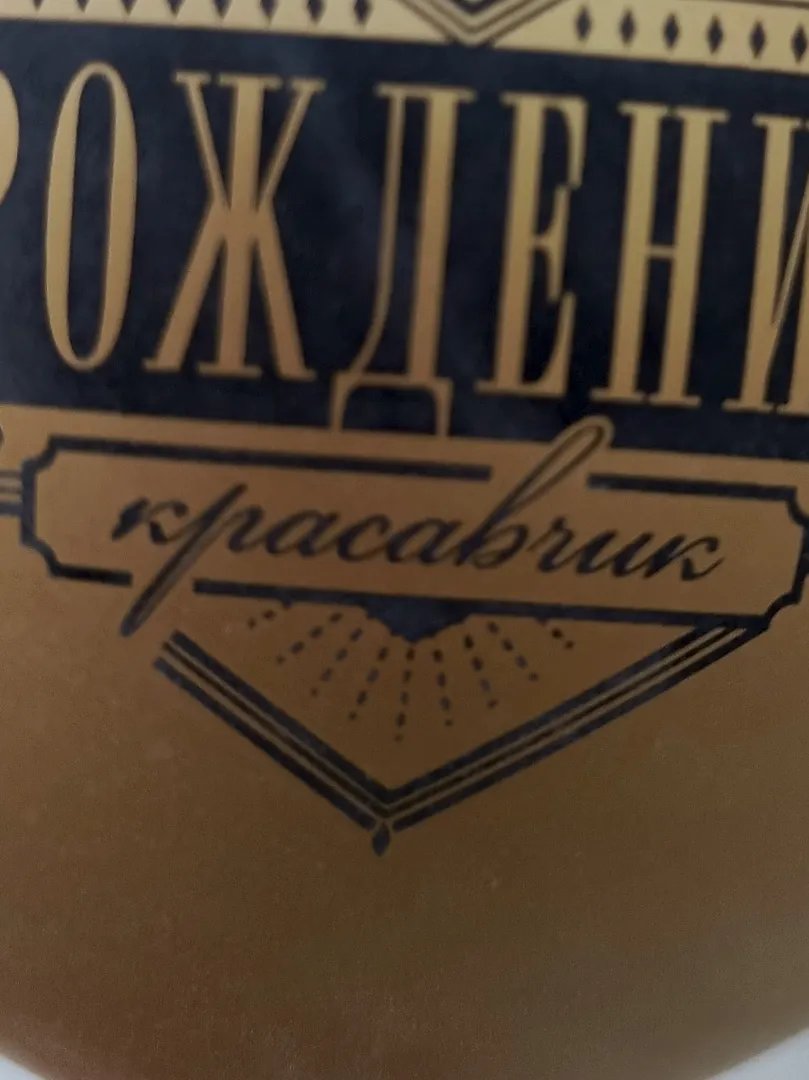 Фото товара