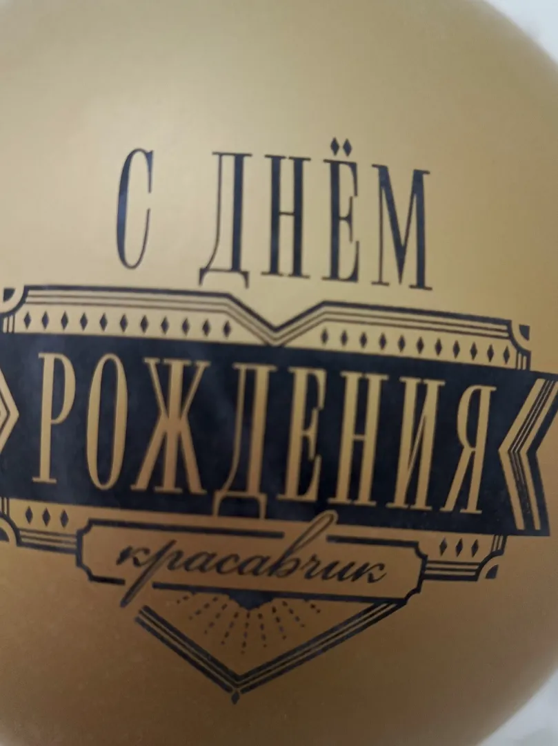 Фото товара