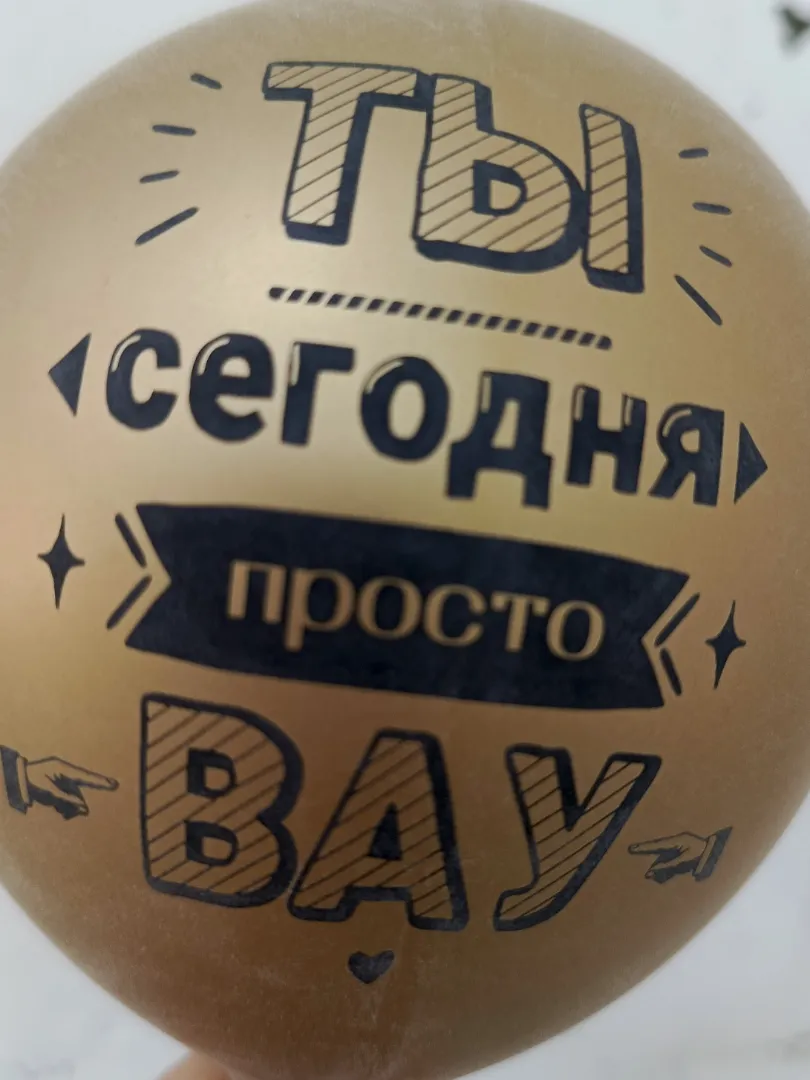 Фото товара