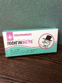 Жевательная резинка с приколом №1