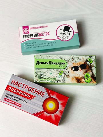 Жевательная резинка с приколом от интернет-магазина цветов в 