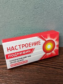 Жевательная резинка с приколом №3