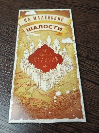 Конверт для денег №25